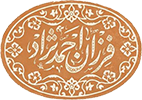 فرزان احمدنژاد | منتور رسمی و کوچینگ تخصصی گردشگری و میراث فرهنگی